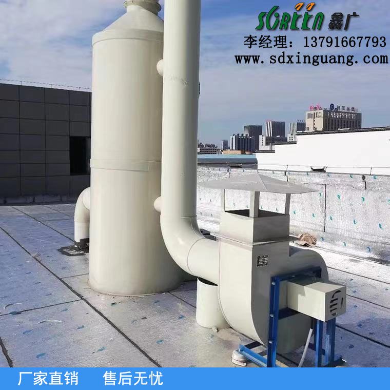 山東噴淋塔工業設備，廢氣處理水污染防治工程