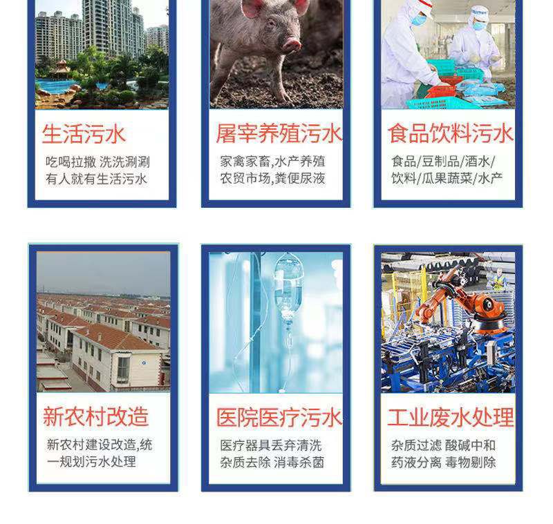 濰坊污水處理設備，一體化廢水處理設備