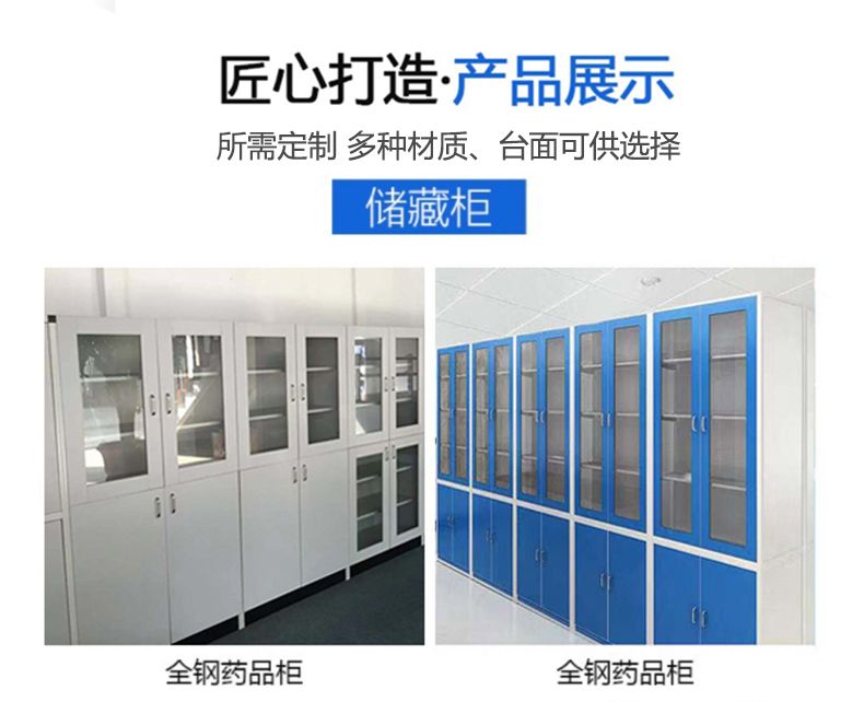 實(shí)驗(yàn)臺設(shè)備廠家