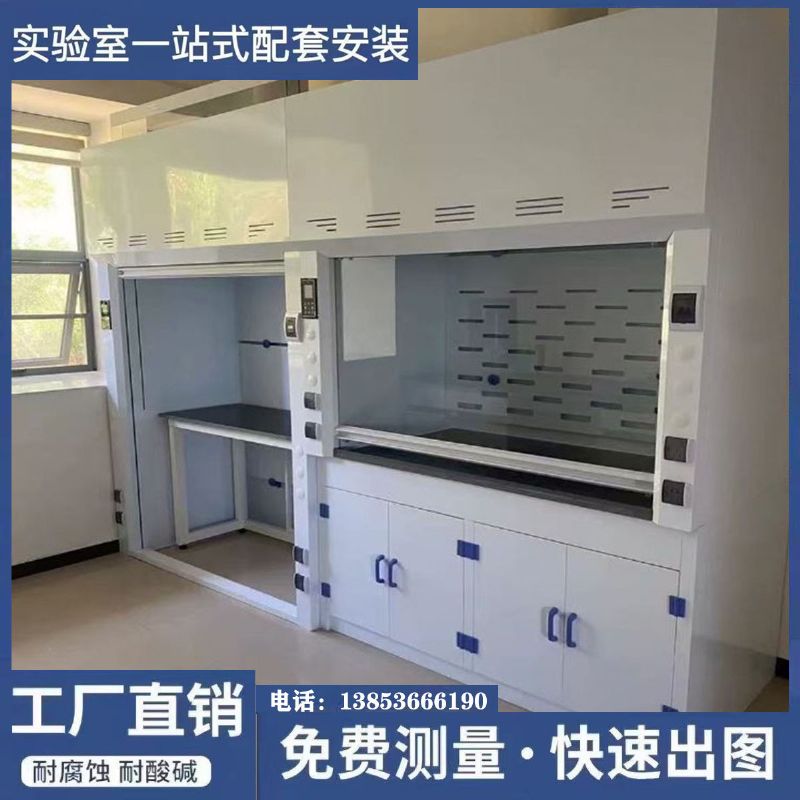 山東實驗室設備