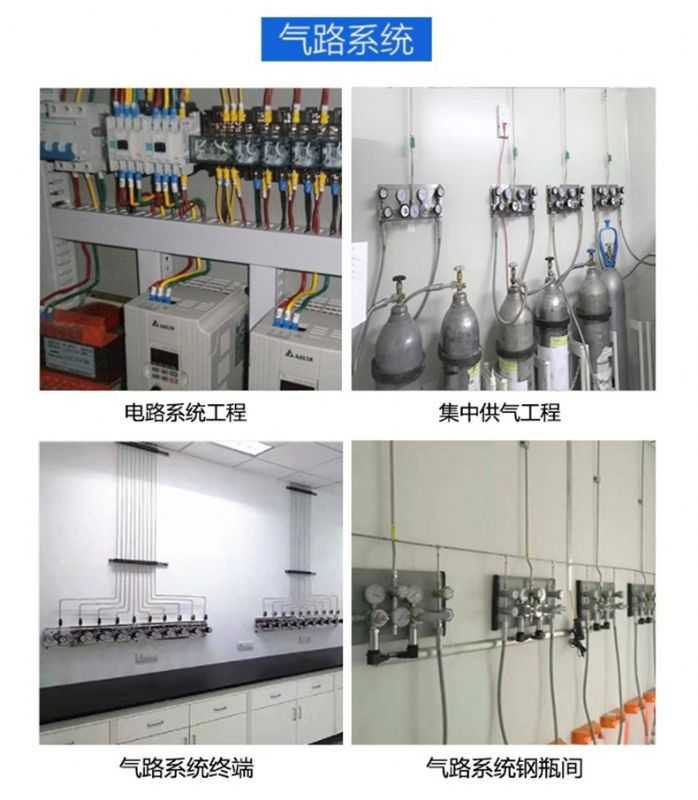 日照實(shí)驗(yàn)臺