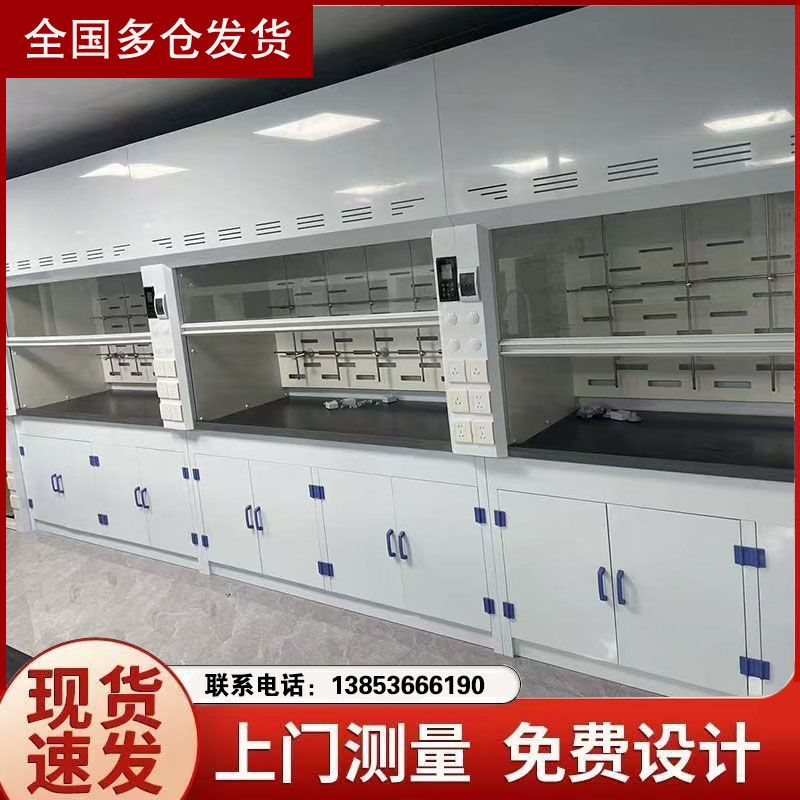 青島實驗室家具化驗室通風櫥柜pp通風柜現貨