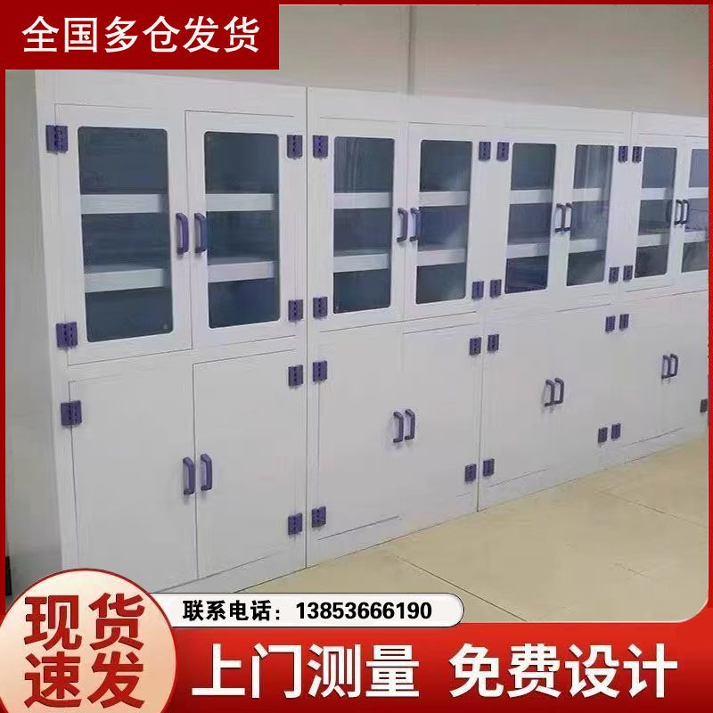 濰坊實(shí)驗(yàn)臺(tái)耐酸堿腐蝕pp試劑柜通風(fēng)柜供應(yīng)